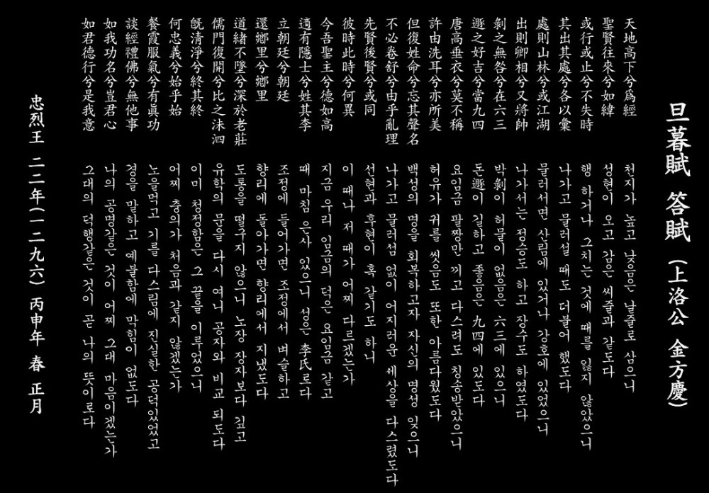 단모부답부.jpg