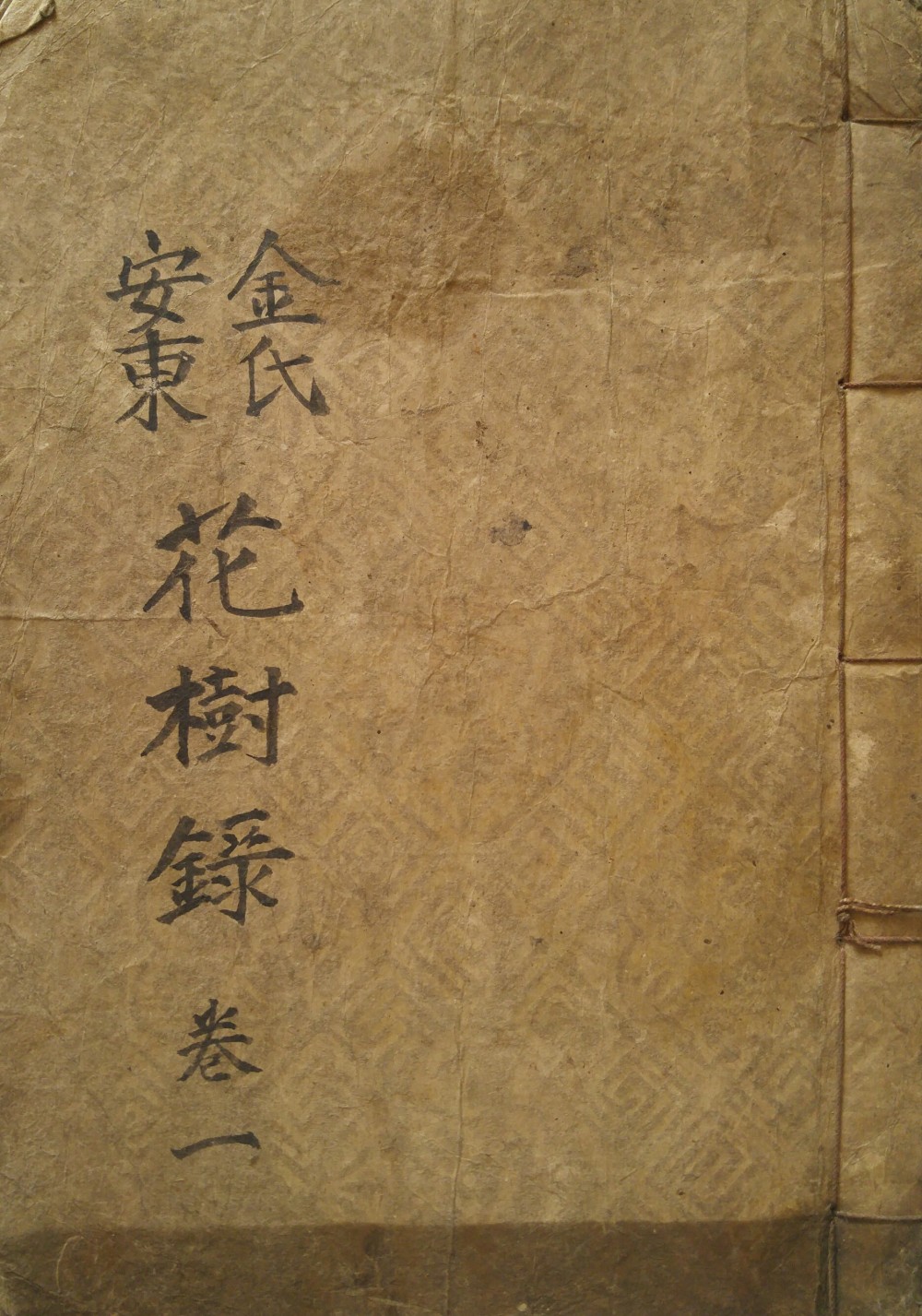 20170111_1242041.jpg
