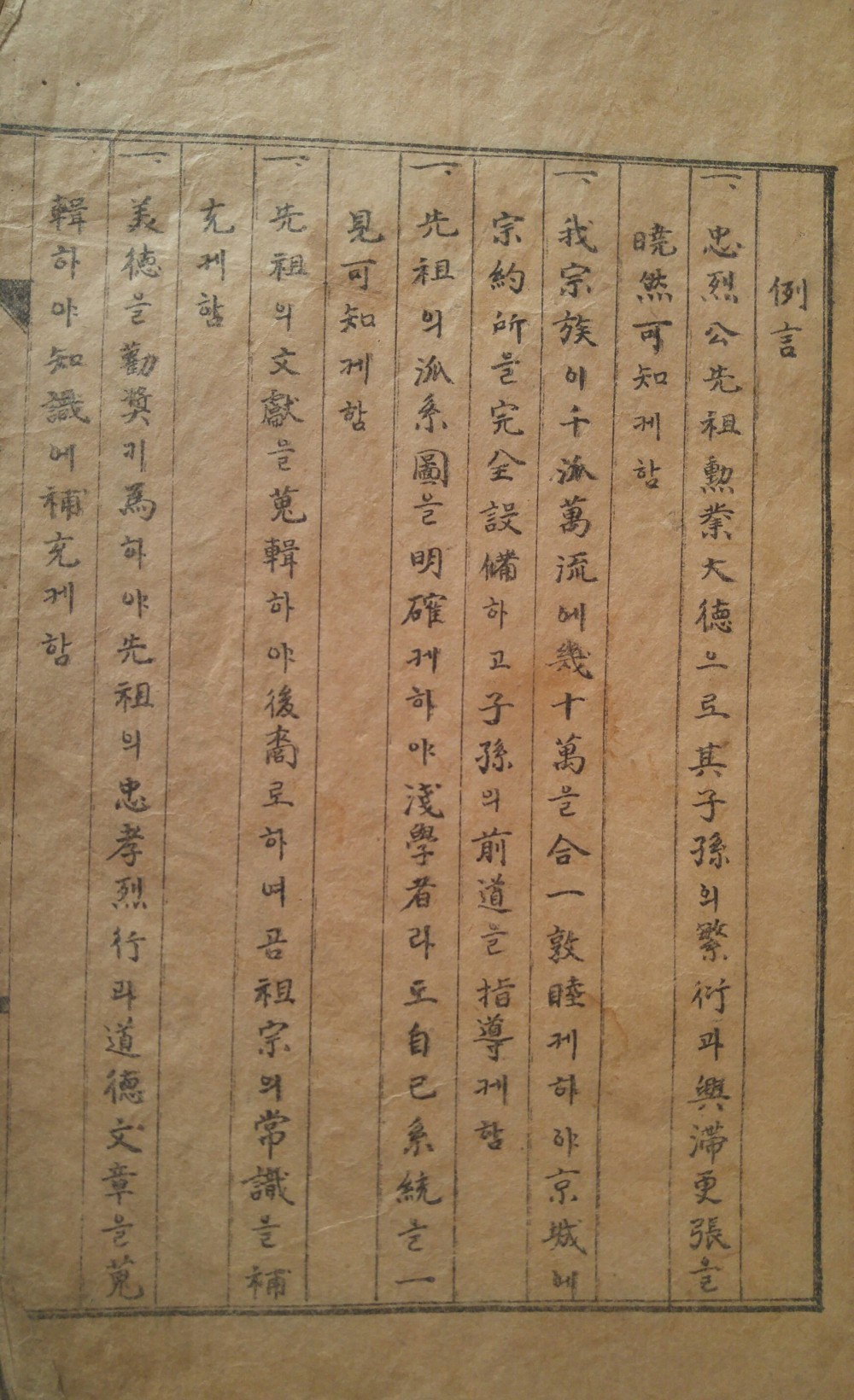 20170111_1242421.jpg