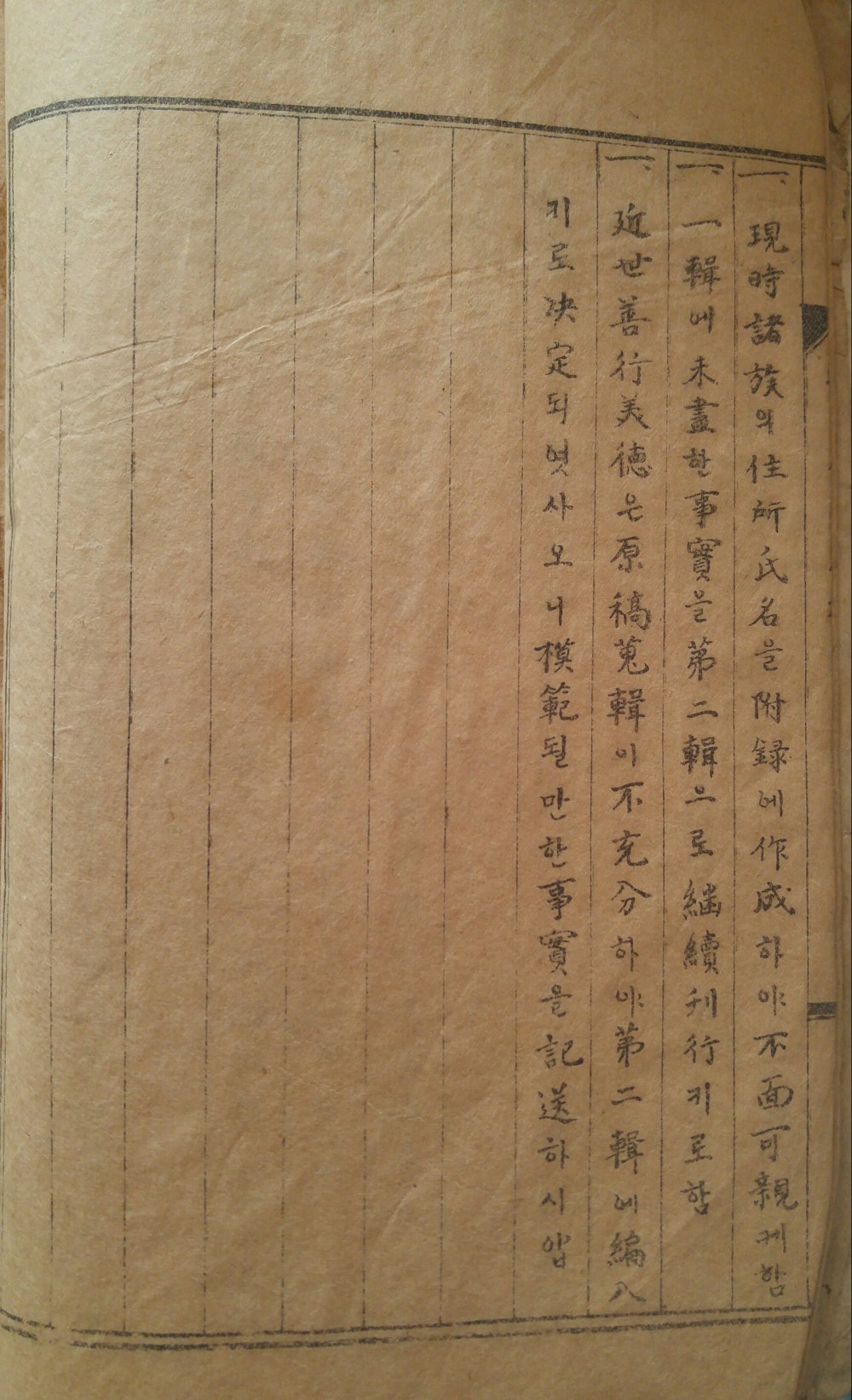 20170111_1244031.jpg