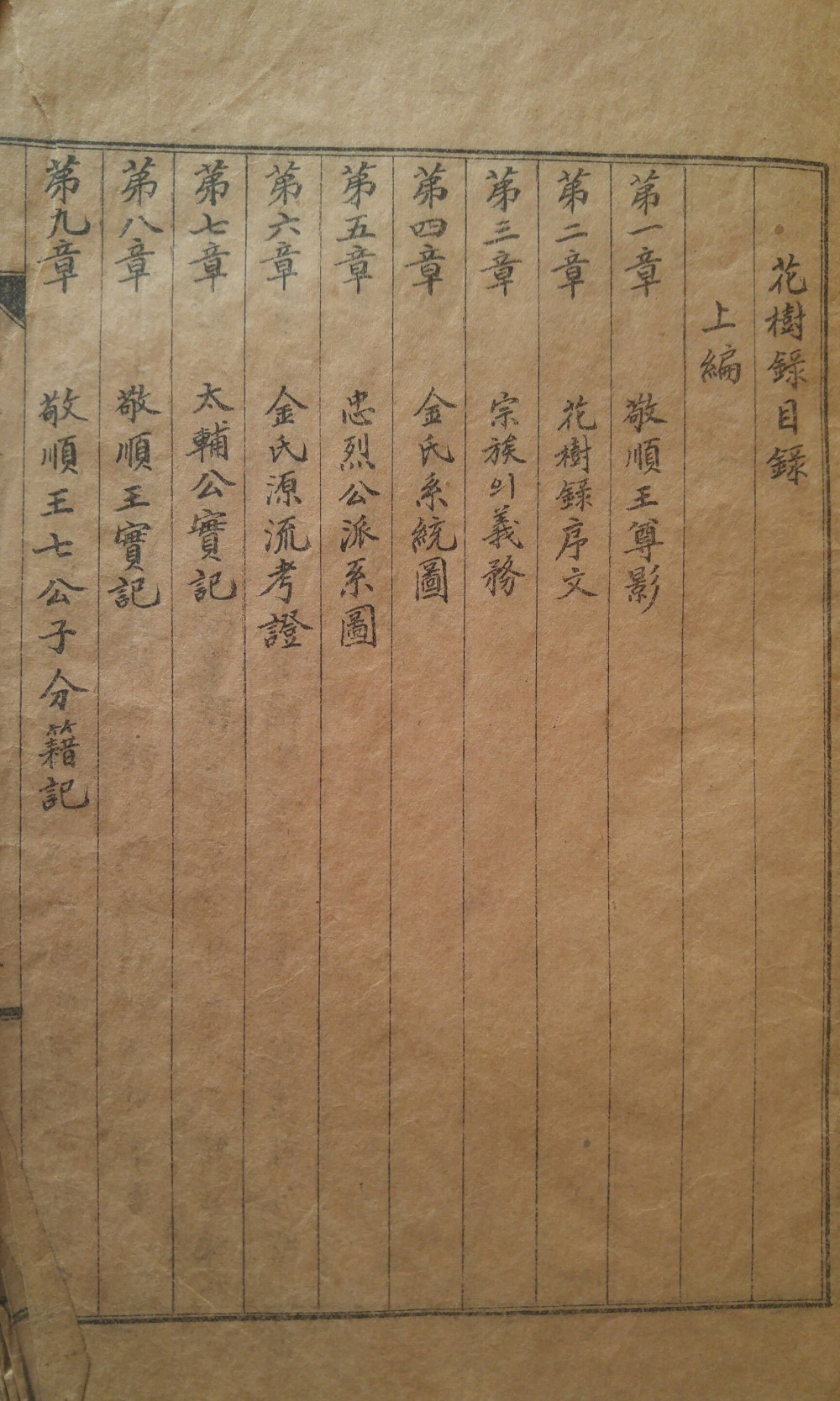 20170111_1244151.jpg