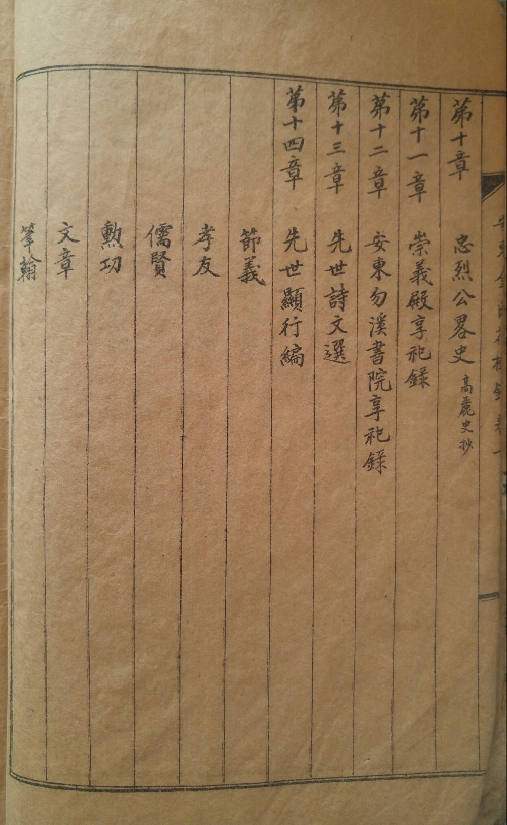 20170111_1245011.jpg