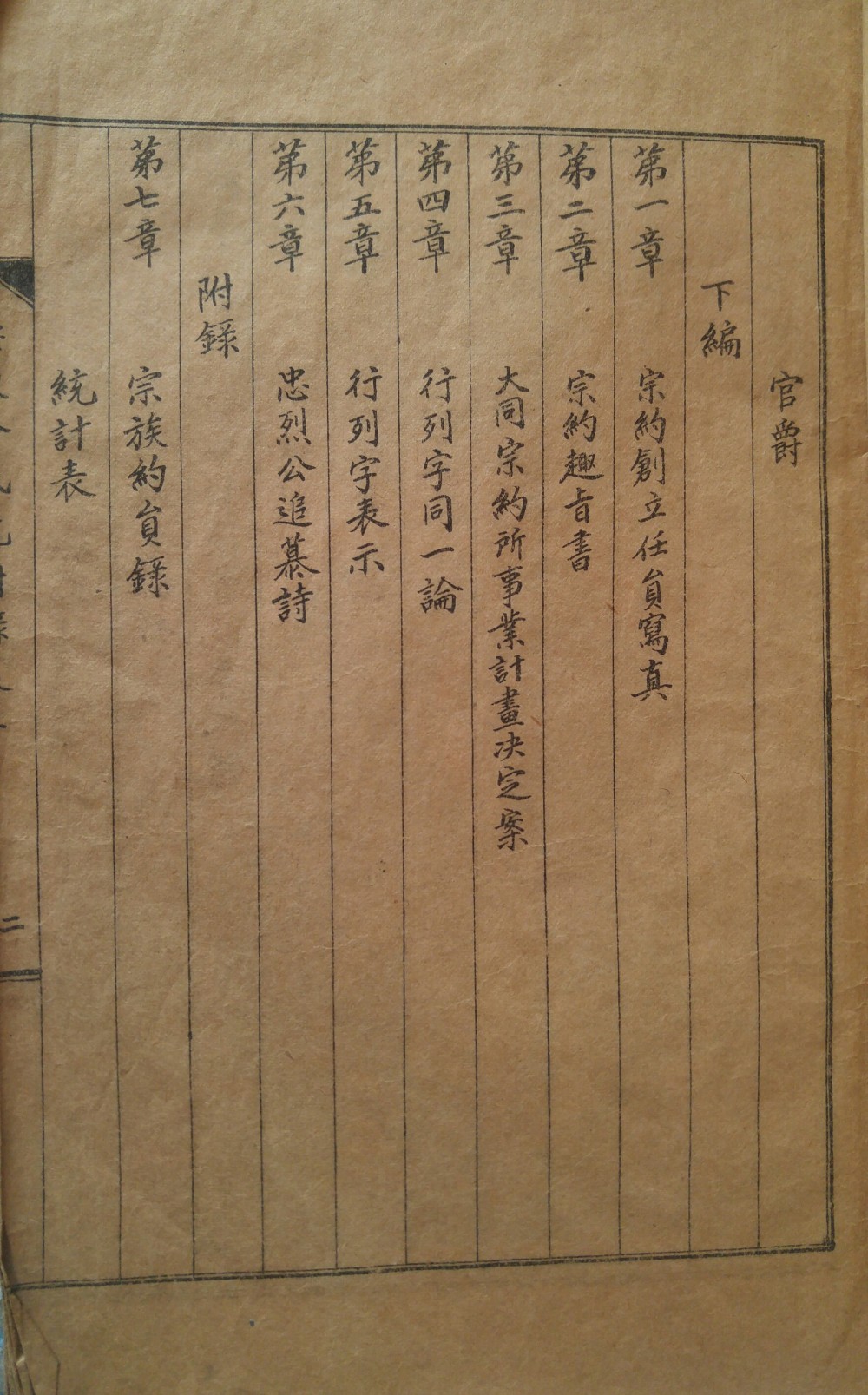 20170111_1245081.jpg