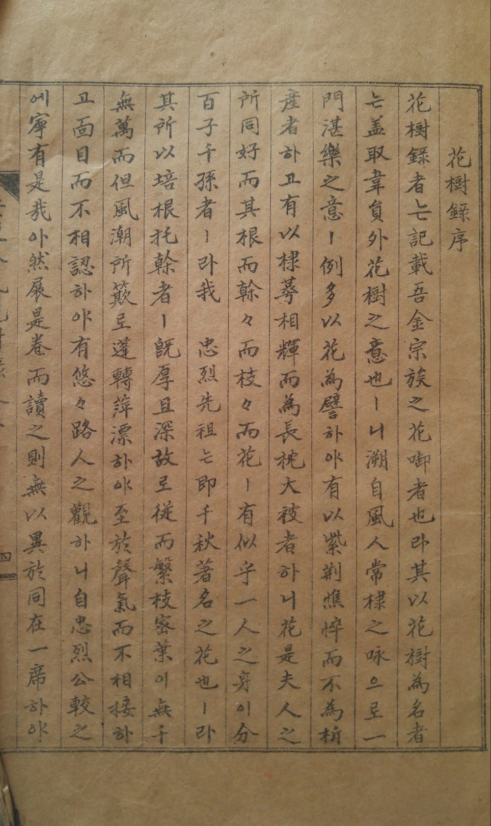 20170111_1246561.jpg