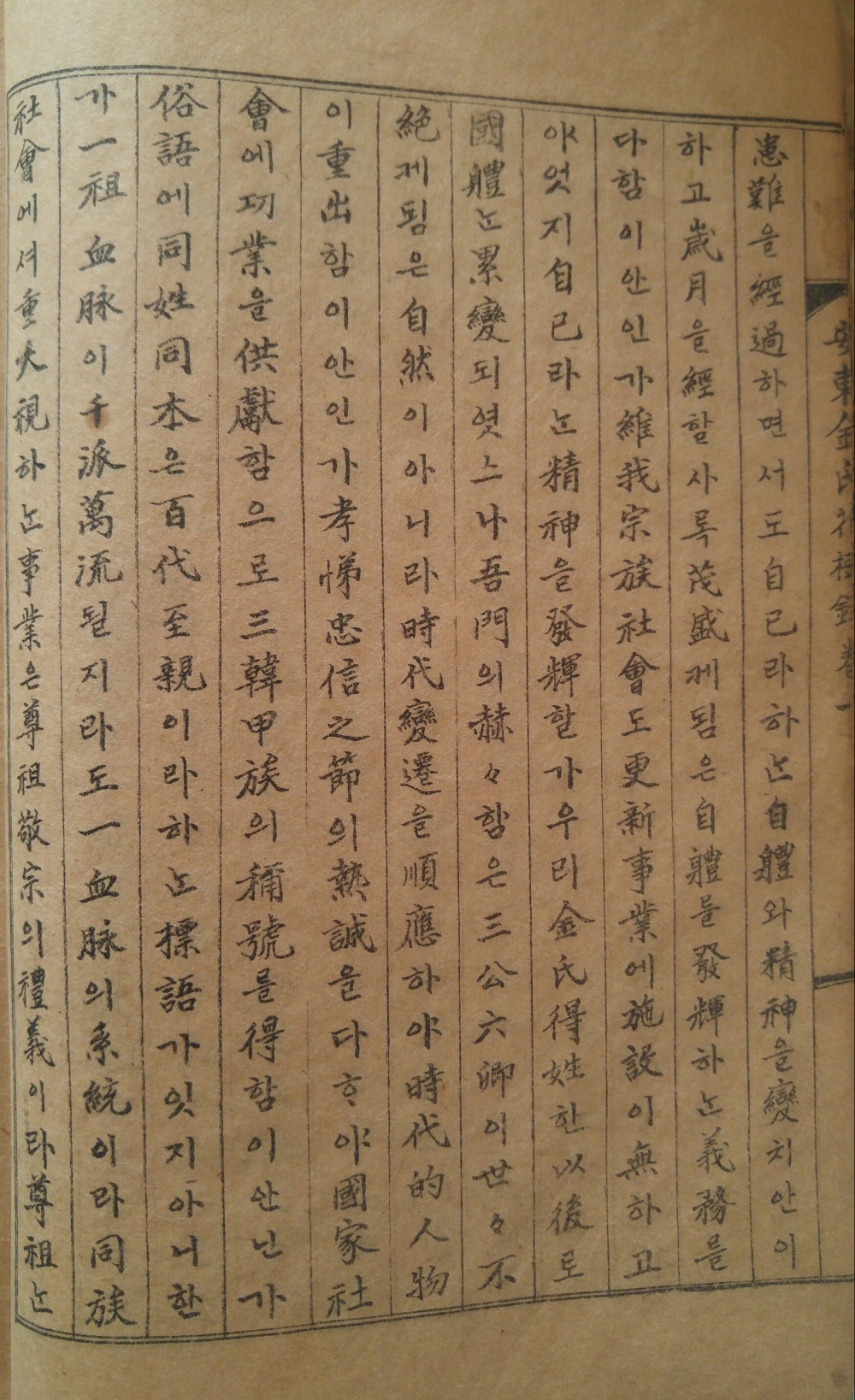 20170111_1248031.jpg