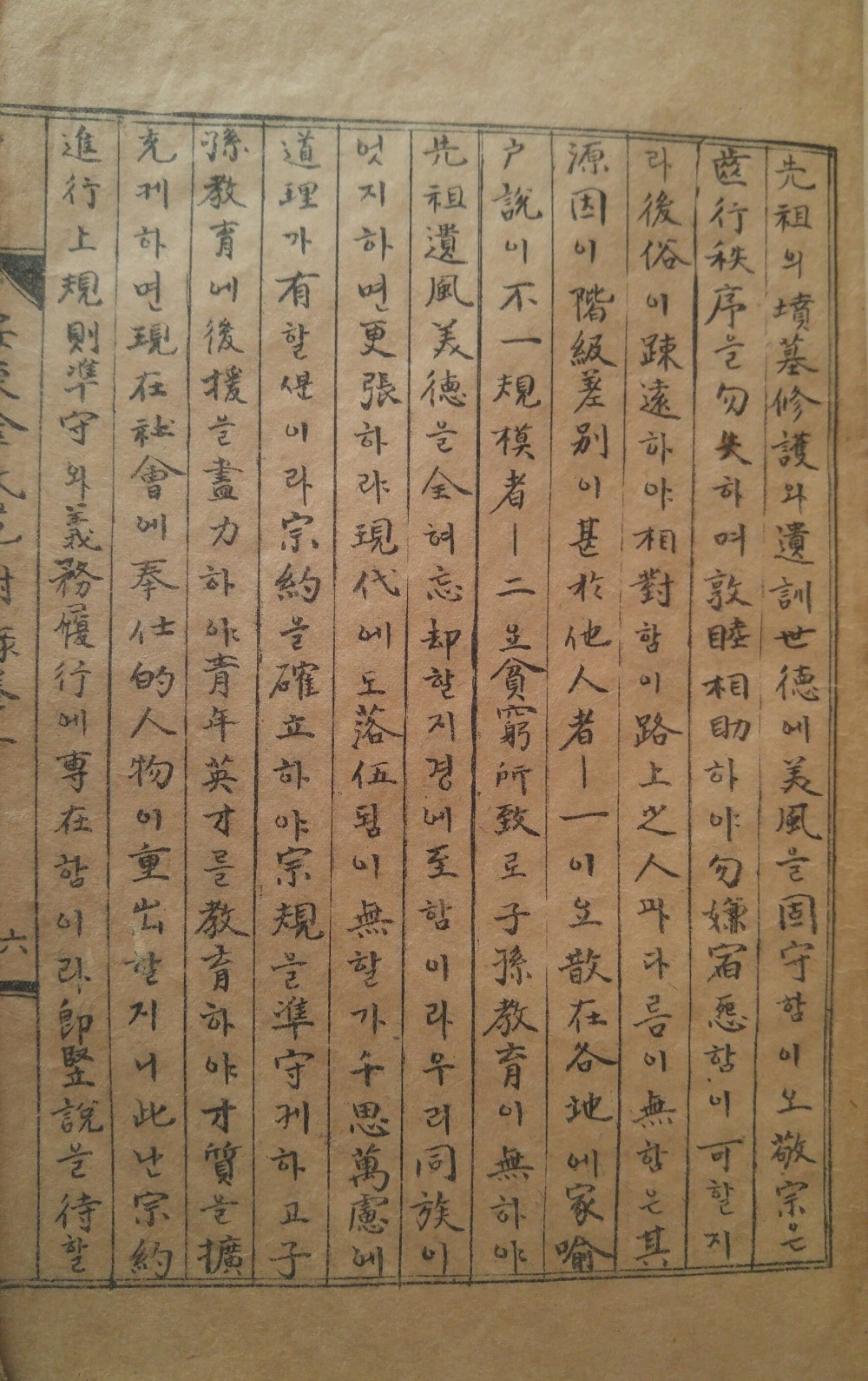 20170111_1248111.jpg