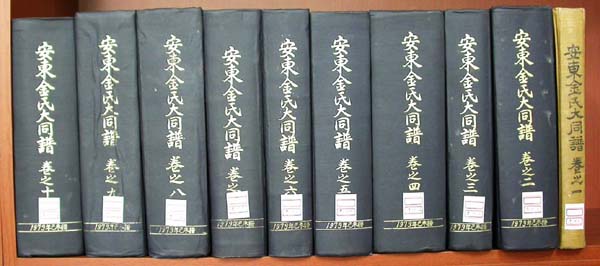 ankim02-10-7a.jpg