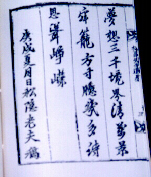 ankim02-6-39d.jpg