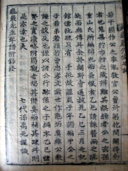 ankim02-6-50k.jpg