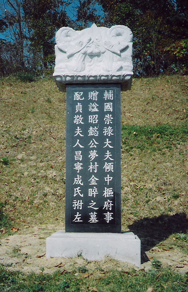 ankim02-6-57c.jpg