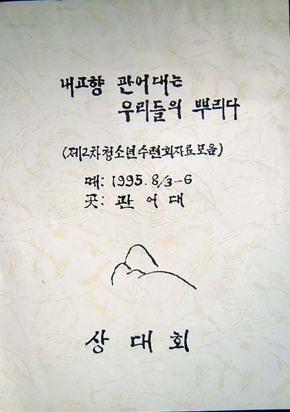 ankim02-6-64z22.jpg