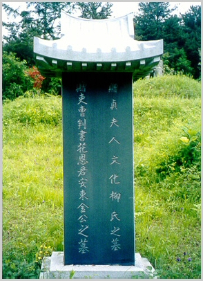 ankim02-6-79b.jpg