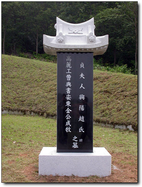 ankim02-6-9d.jpg