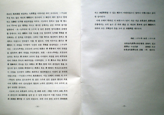 ankim04-11z670.jpg