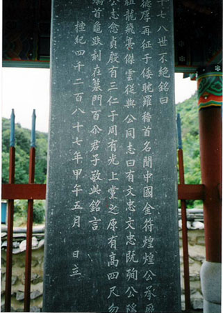 ankim04-13p.jpg