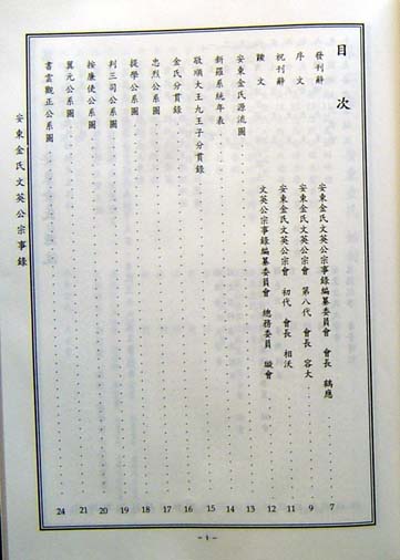 ankim04-17t.jpg