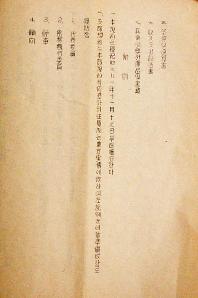 ankim04-17z196.jpg